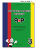 PMP 3 - Grammatikübungsbuch
